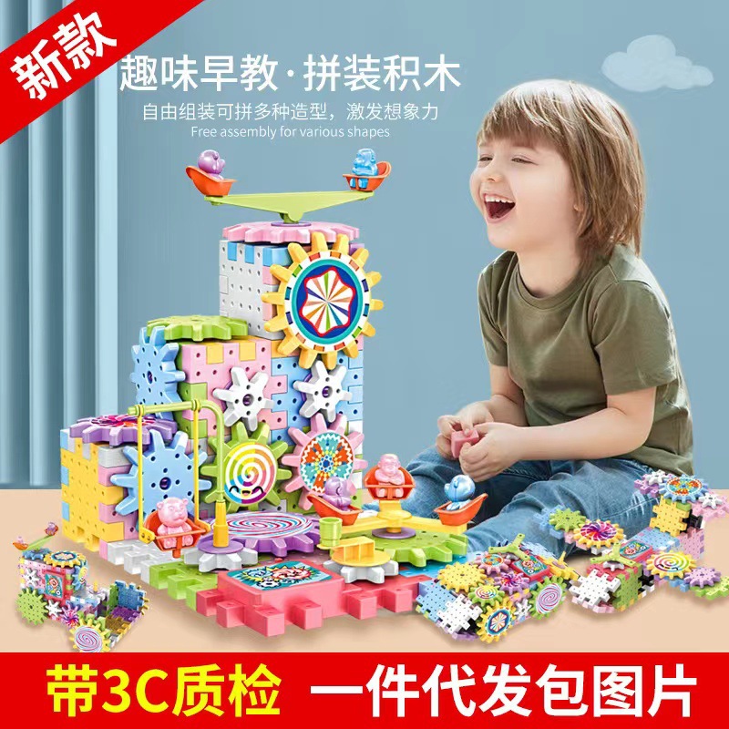Best-selling one-piece consignment children's gear assembly, educational and versatile building blocks, electric 83-piece large particle building block toys full figure