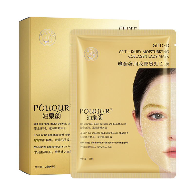 Wholesale source factory of Boquanyun Gilded Luxury Collagen Moisturizing and Hydrating Skin Care Mask Item Picture