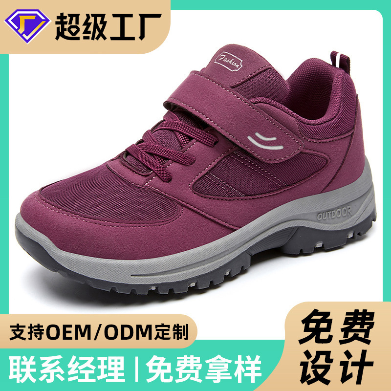 Jinshi Yuan - Winter lightweight shoes for middle-aged and elderly mothers, custom-made Velcro sports shoes, couple style walking shoes full figure