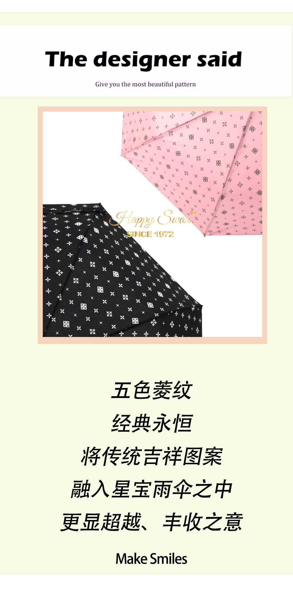 【出欧美】小碎花三折自开伞外贸雨伞彩色图案190T碰击布详情4