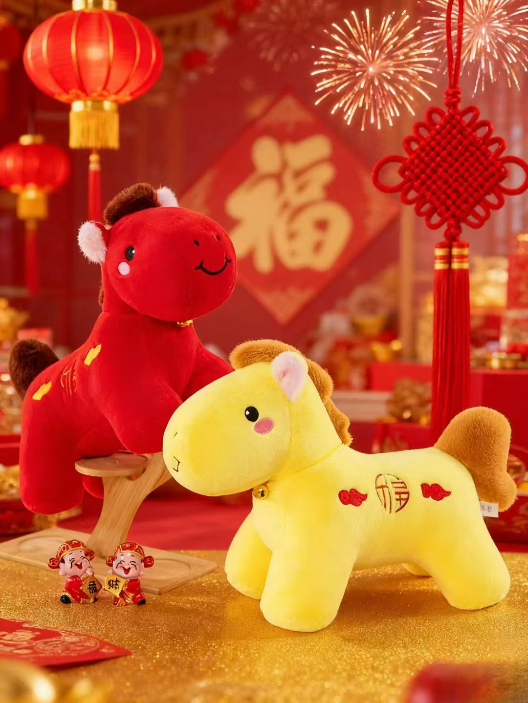 Plush toys, figurines and dolls will bring you good fortune in the Year of the Horse. May you have a red horse and a yellow horse