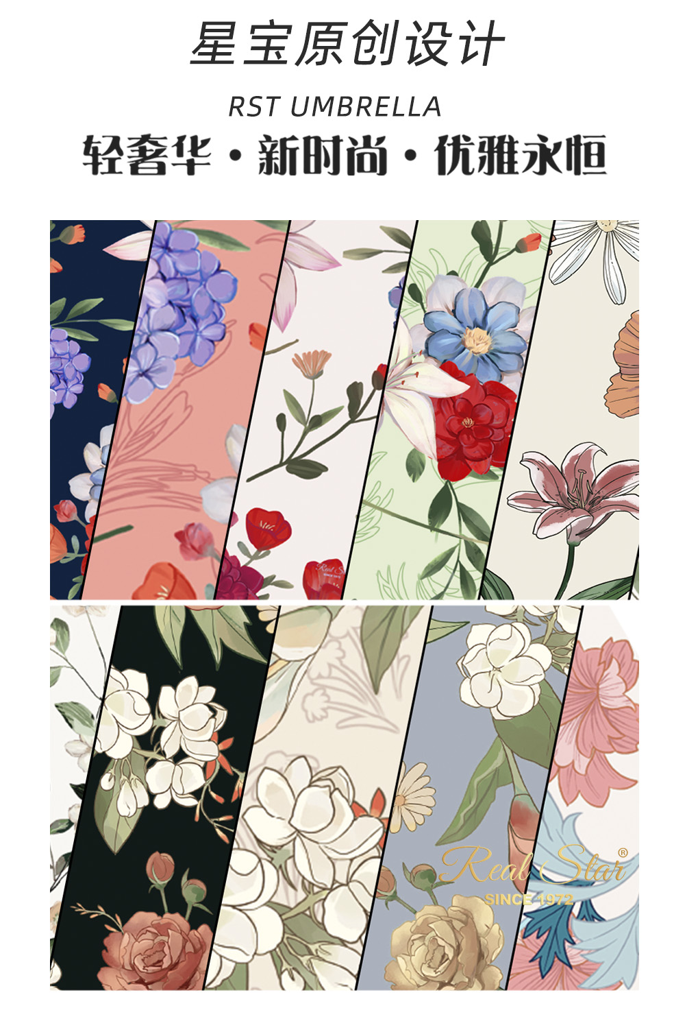 星宝伞满版数码印全遮光黑胶布详情3