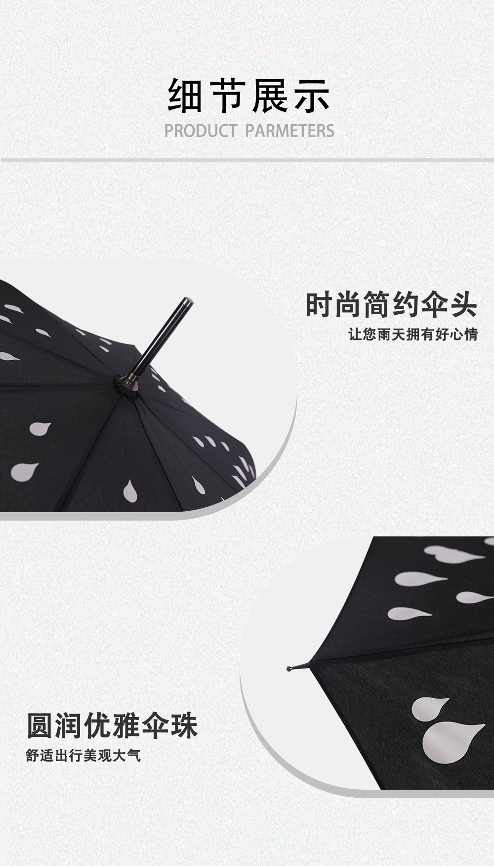 星宝伞遇水变色魔术伞长伞一键开伞现货批发详情18