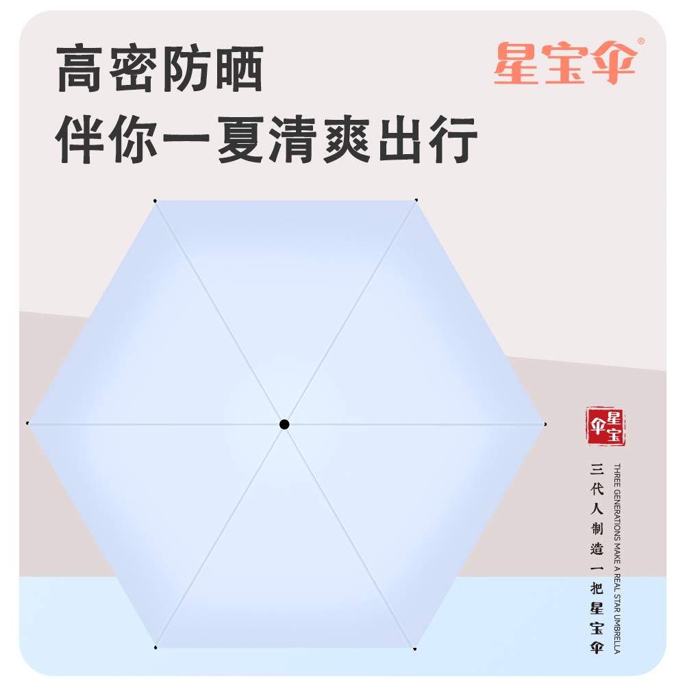 Xingbao Umbrella's plain five-fold umbrella with black adhesive tape for impact is available for wholesale in stock Application Scenario