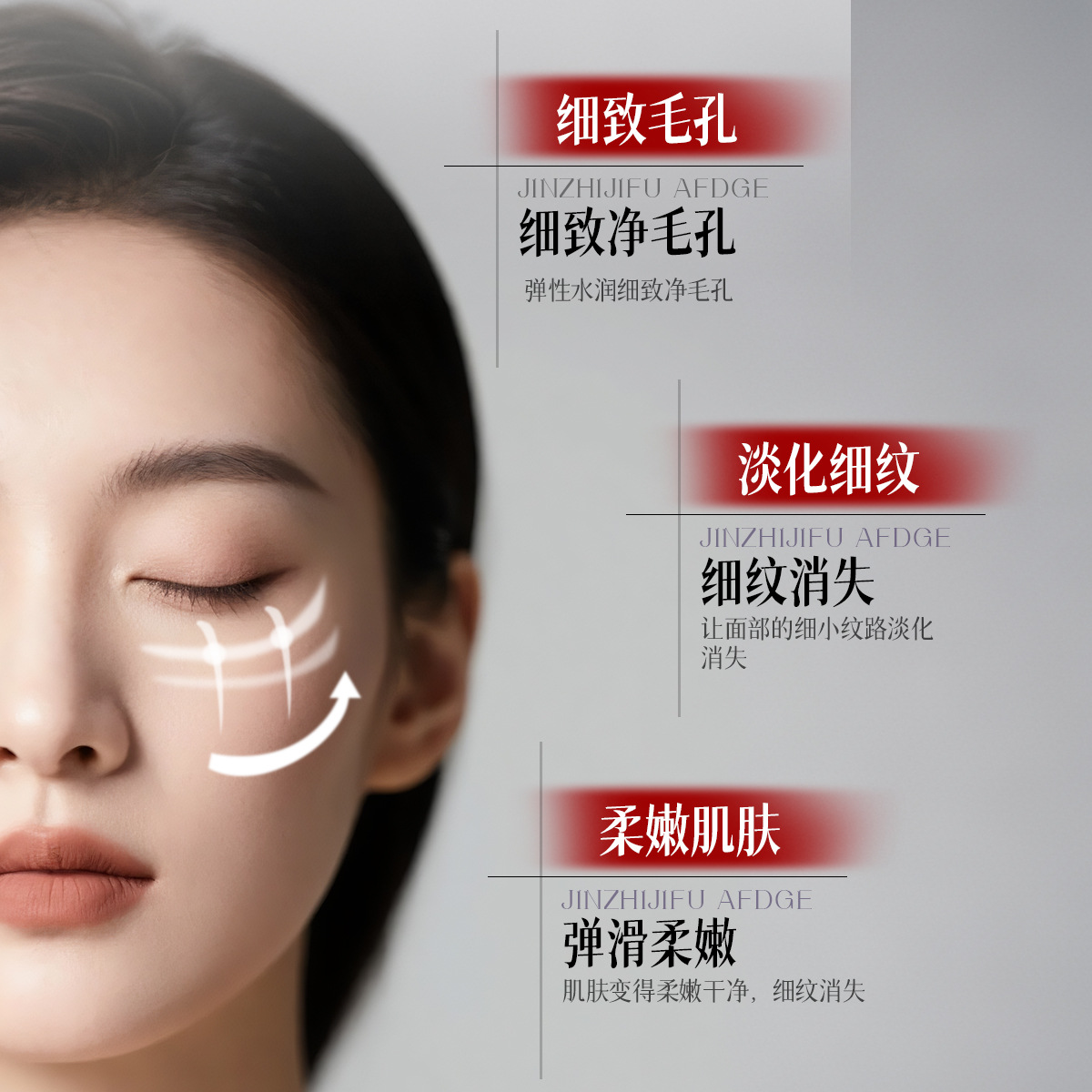 Gelianna Moisturizing Collagen Mask Split-type Whitening, Penetrating, Firming and Anti-Wrinkle Mask Batch Specification drawing