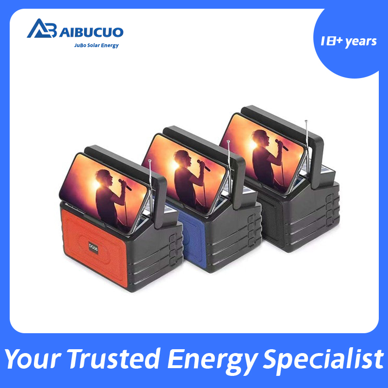 AIBUCUO 巨舶 DG06 黑色/红色/蓝色太阳能蓝牙音箱收音机带灯光功能 AIBUCUO