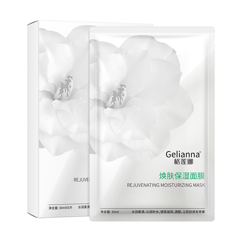 Gelianna Moisturizing and hydrating Mask Hydrating, moisturizing and rejuvenating skin care products wholesale from the source factory Item Picture