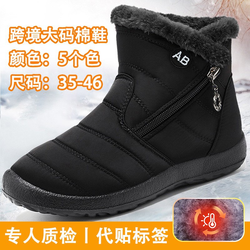 TEMU offers cross-border large-sized cotton shoes for women, snow boots, cold-proof and warm cotton boots, fleece and thickened versatile women's boots full figure