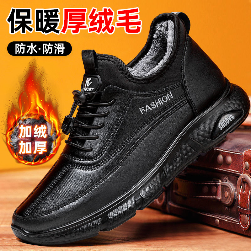 Men's cotton shoes, TEMU cross-border consignment cotton boots, fleece and thickened men's boots, cold-proof and warm snow boots, versatile ankle boots full figure