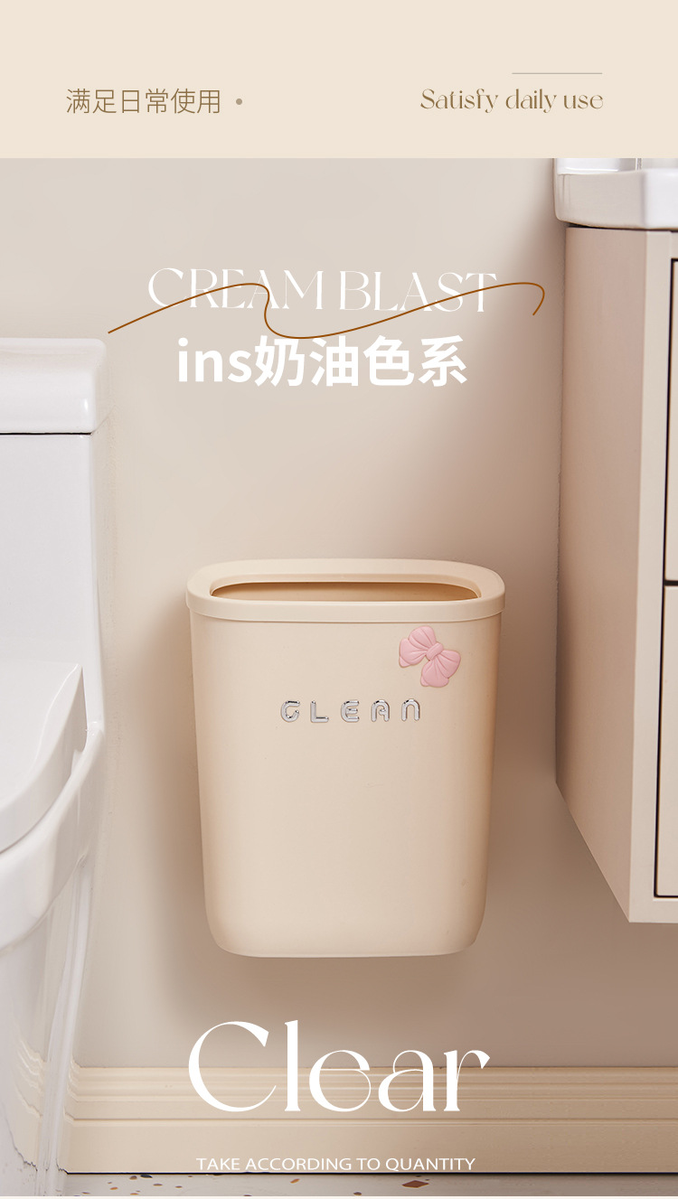 J06-9001厨房家用垃圾桶带盖壁挂式橱柜挂门垃圾收纳可悬挂滑盖卫生间纸篓详情图7