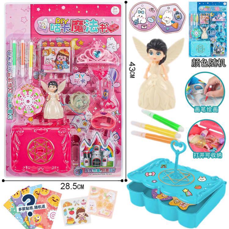 Free shipping of girls' grooming toys, nail art accessories, bags, house play toys, princess makeup toys, girls' gifts wholesale Specification drawing