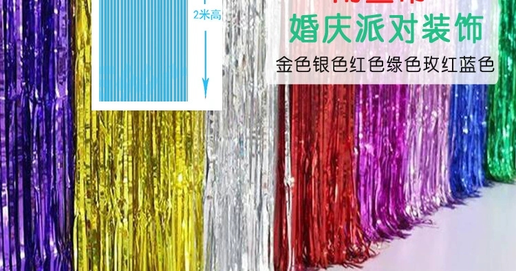 1*2m 流苏雨丝帘金色拍照背景墙儿童生日派对舞台幼儿园装饰场景布置彩带拉花生日拉旗胸针拉花婚房装饰套装详情3