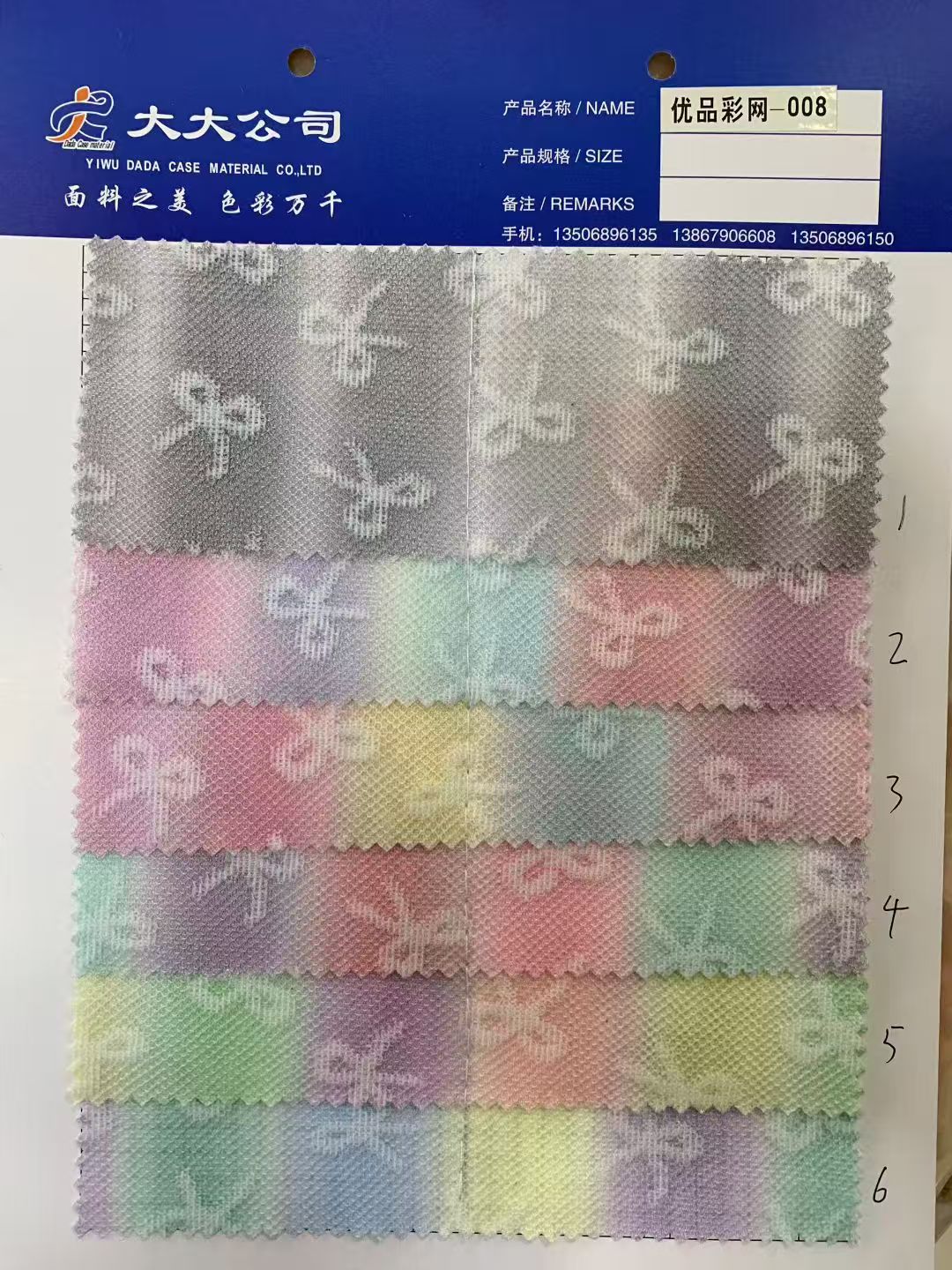 箱包面料/色丁印花面料/涤纶印花面料细节图