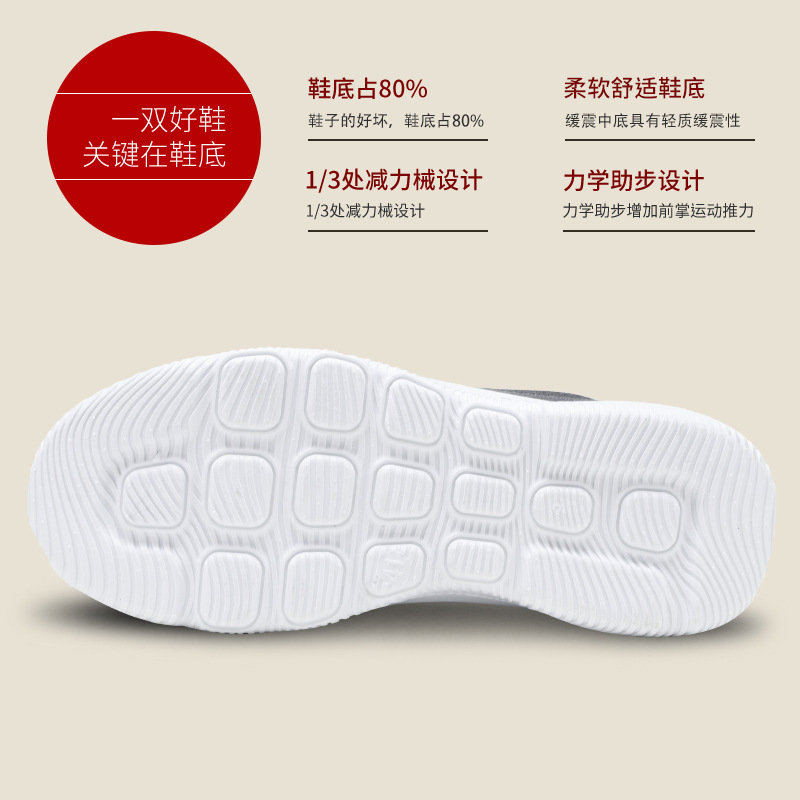 Jinshiyuan - Soft-soled mom shoes for couples, old Beijing cloth shoes, light and casual shoes for one foot Application Scenario