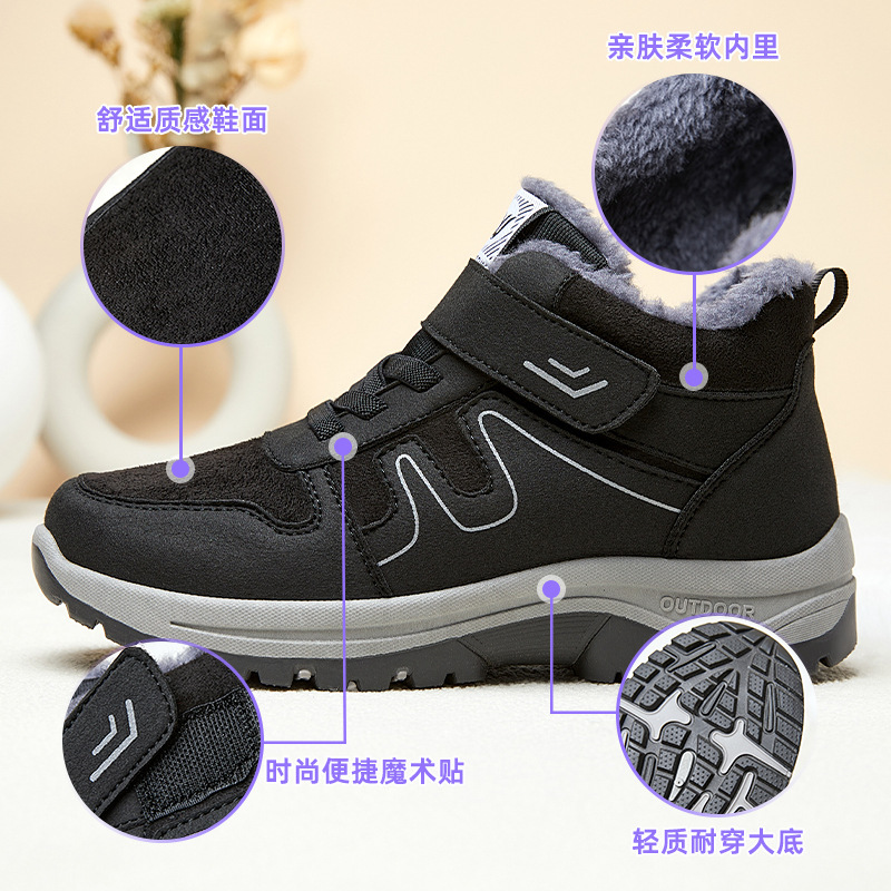 Women's cotton shoes, cross-border large-sized snow boots, fleece and thickened cotton boots, couple's walking shoes, Velcro women's boots Application Scenario