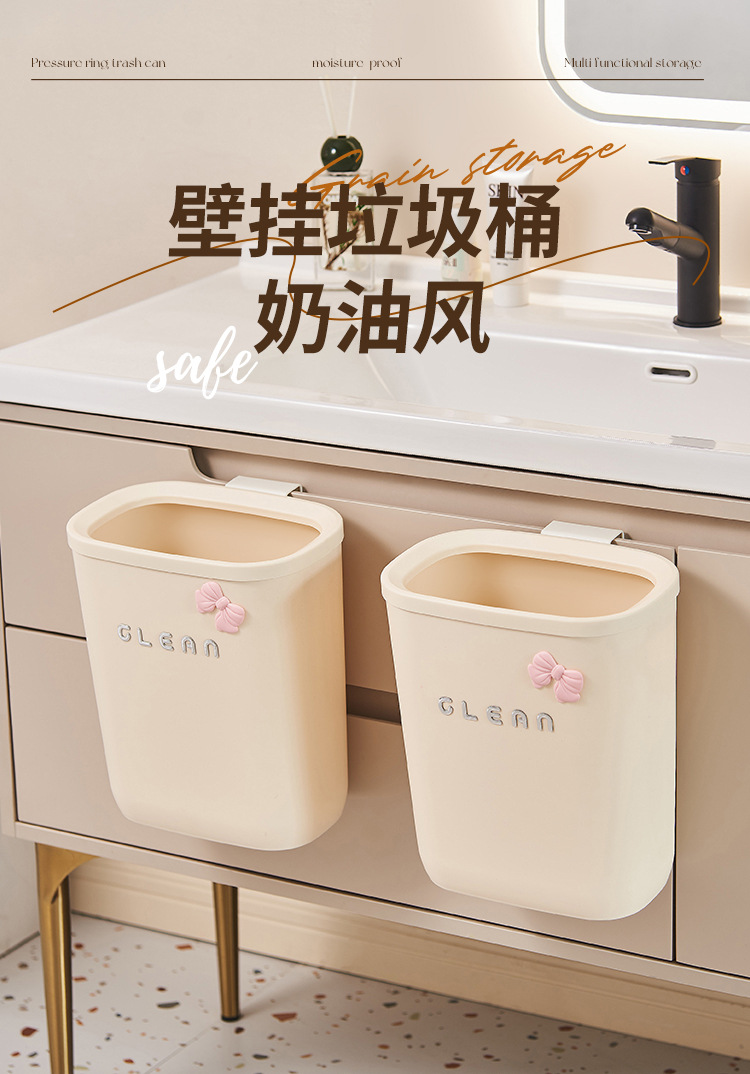 J06-9001厨房家用垃圾桶带盖壁挂式橱柜挂门垃圾收纳可悬挂滑盖卫生间纸篓详情图1