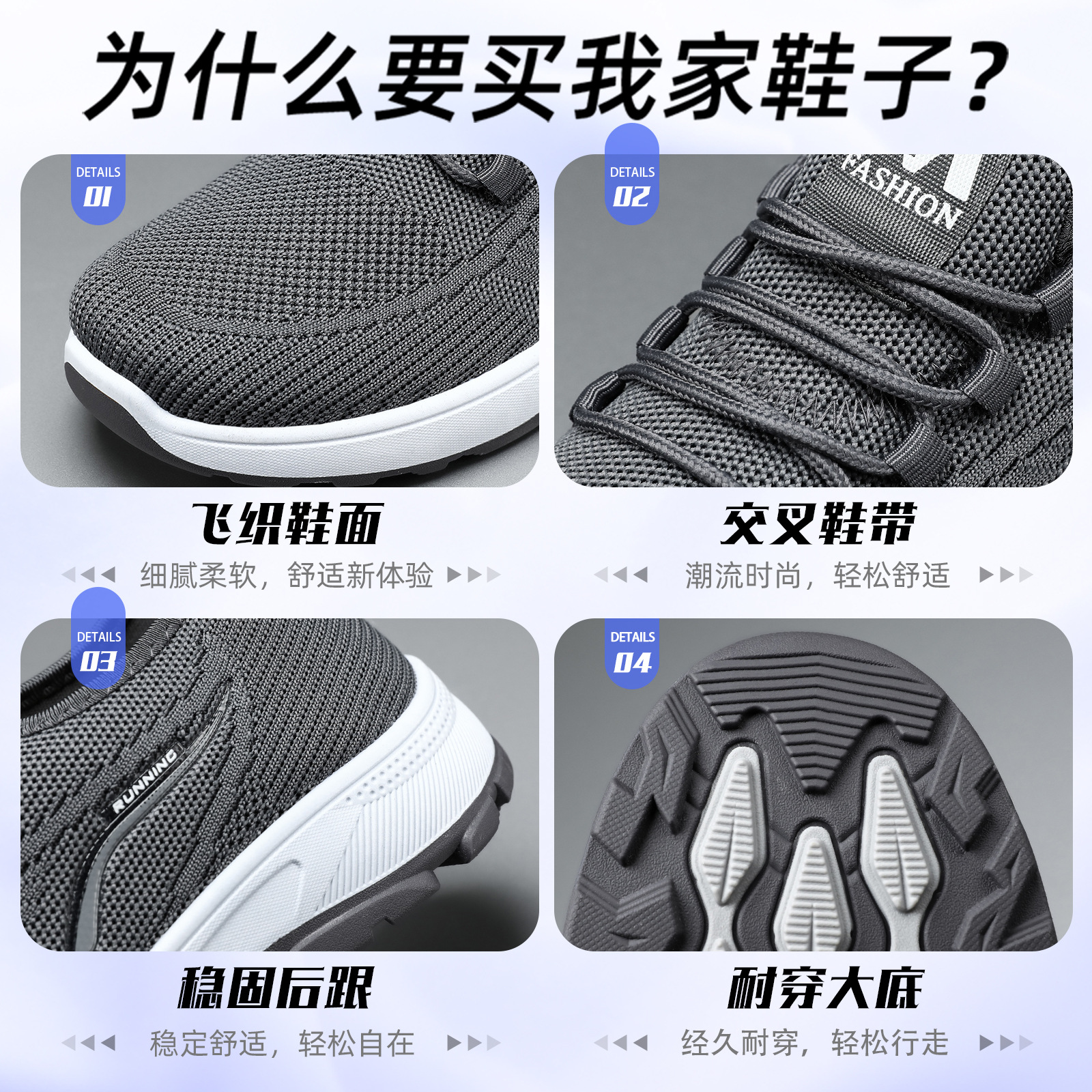 Men's sports shoes, flying weaving running shoes, breathable and non-smelly feet, mesh shoes, soft-soled and comfortable men's shoes, versatile men's single shoes Application Scenario
