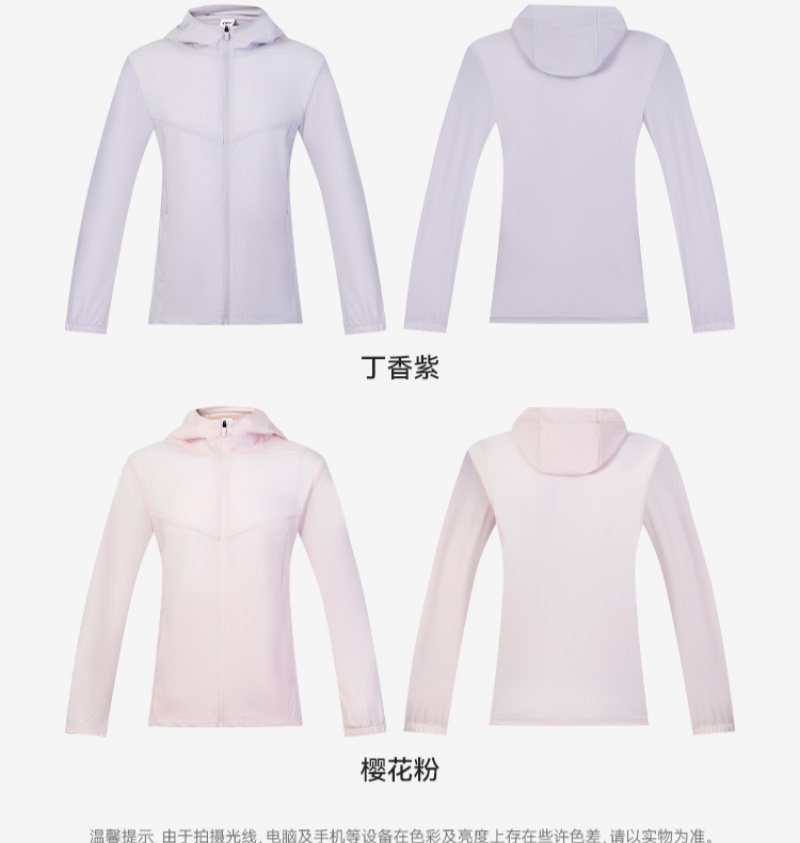 防嗮衣冰丝/燃气钓鱼衫白底实物图