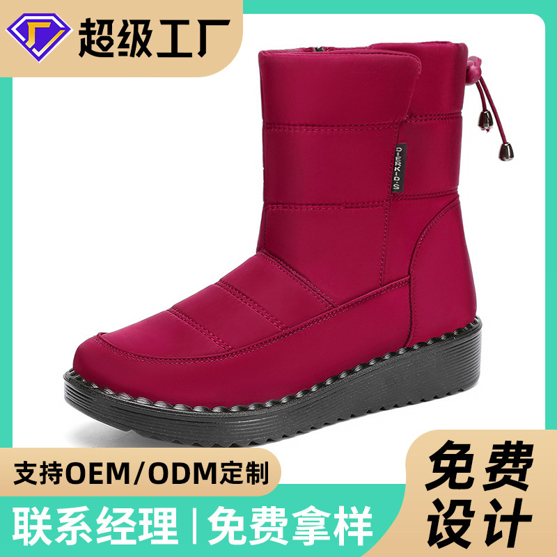 Jinshiyuan - Women's shoes, cotton shoes, winter cross-border long boots, fleece and thickened warm snow boots, custom-made cotton boots full figure