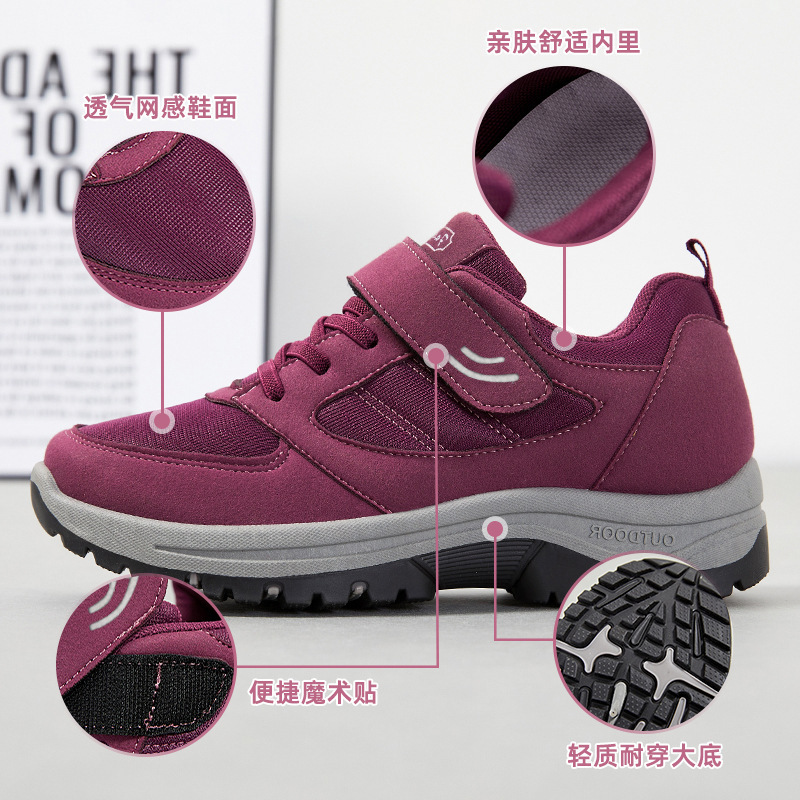 Jinshiyuan - Women's walking shoes, autumn Velcro shoes for the Elderly, couple style women's shoes, outdoor mountaineering sports shoes distribution Specification drawing