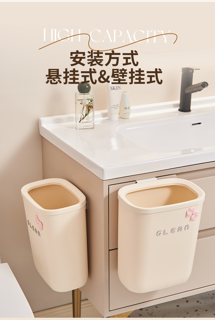 J06-9001厨房家用垃圾桶带盖壁挂式橱柜挂门垃圾收纳可悬挂滑盖卫生间纸篓详情图6