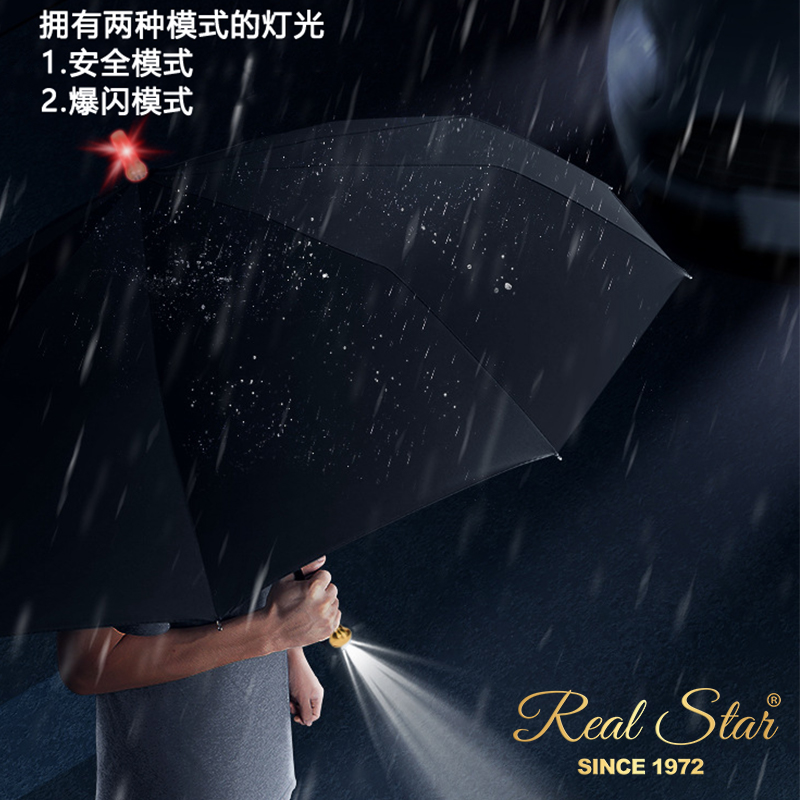 The Xingbao Umbrella Is A Thickened And Enlarged 280T High-End Business Umbrella With A Fabric Ribbon Light details Picture