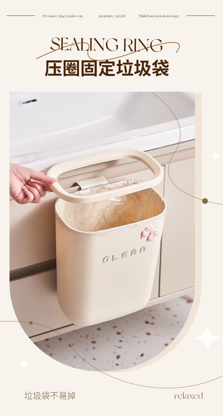 J06-9001厨房家用垃圾桶带盖壁挂式橱柜挂门垃圾收纳可悬挂滑盖卫生间纸篓详情图5