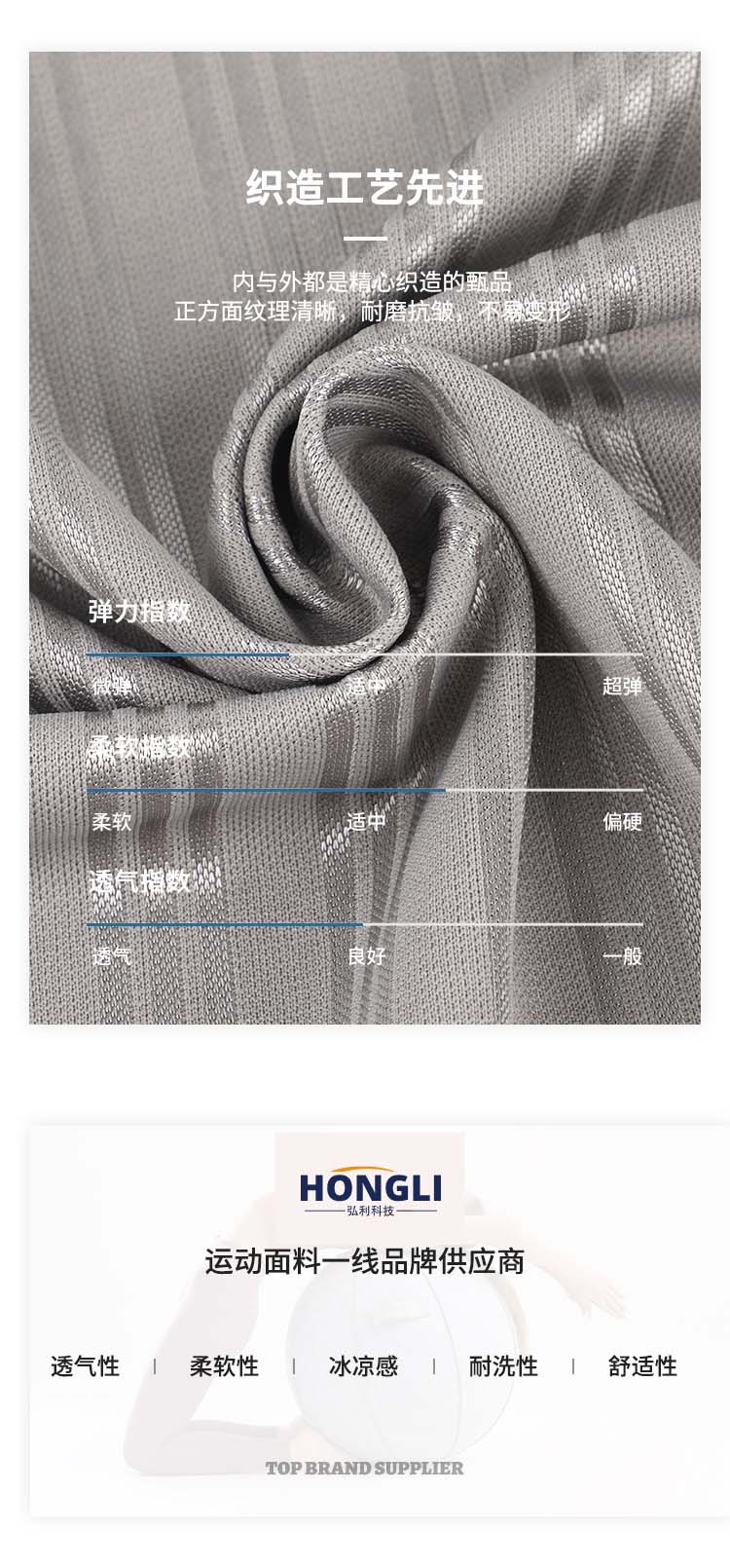 (Factory stock) 75D jacquard small interlaced fabric 160g full polyester glossy composite base fabric for sports jerseys and protective gear knitted fabric Knitted jacquard fashion fabric 100% full polyester dyed eco-friendly material pic 3