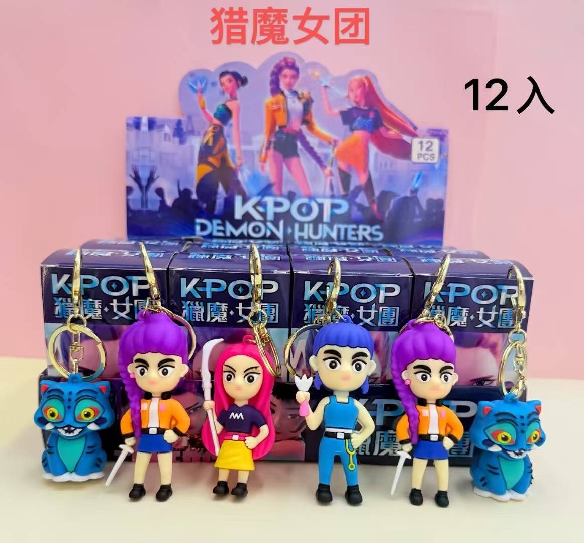 盲盒盲袋钥匙扣史迪仔拉羊羊