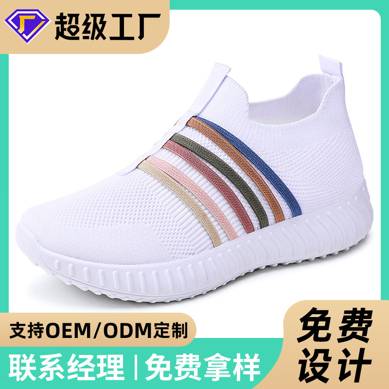 Jinshiyuan - Women's Shoe Processing and customization Casual shoes, Summer new breathable mesh shoes, cross-border large-sized soft-soled single shoes full figure