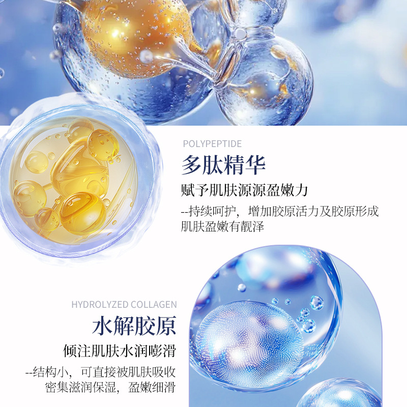 Wholesale of Boquanyun Peptide Softening Collagen Noblewoman Mask for Hydrating, Moisturizing, Nourishing and Softening the skin to Reduce fine lines Specification drawing