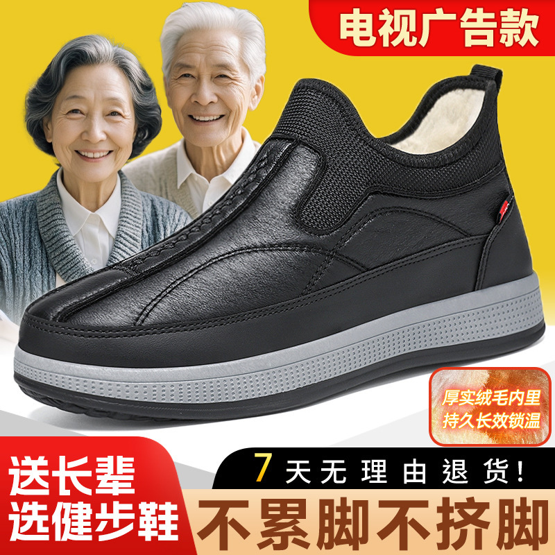 Men's cotton shoes, cross-border export cotton boots, cold-proof and warm snow boots, one-foot men's boots, fleece and thickened dad shoes details Picture