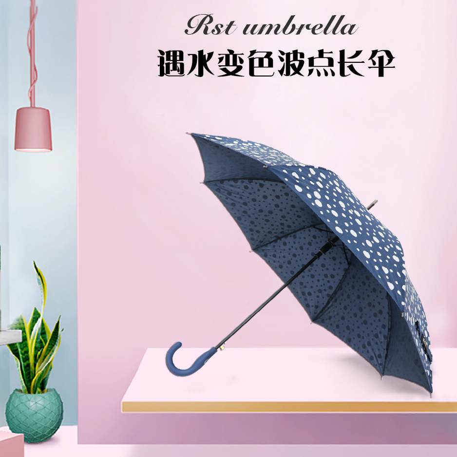 星宝伞遇水变色魔术伞长伞波点一键开伞现货批发产品图