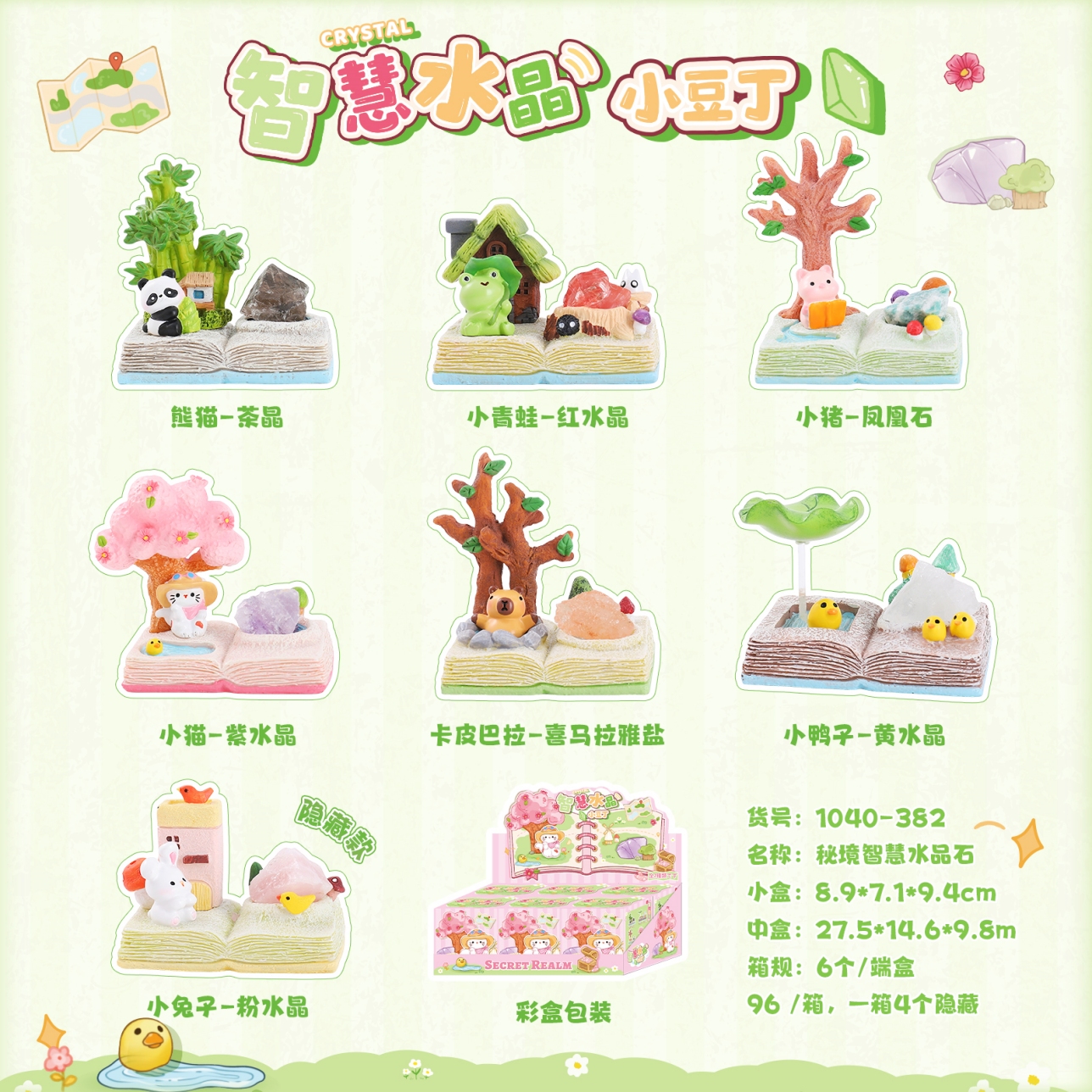 萌粒/模具/财神/小猫摆件/树脂香炉产品图