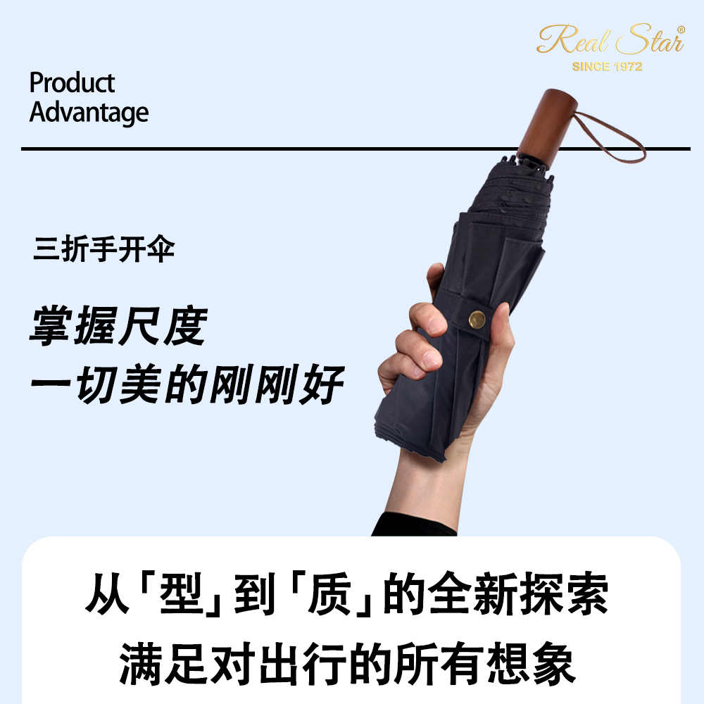 Xingbao Umbrella Three-Fold Hand-Opening Full Light-Blocking Black Adhesive Plain Umbrellas Are In Stock For Wholesale Application Scenario
