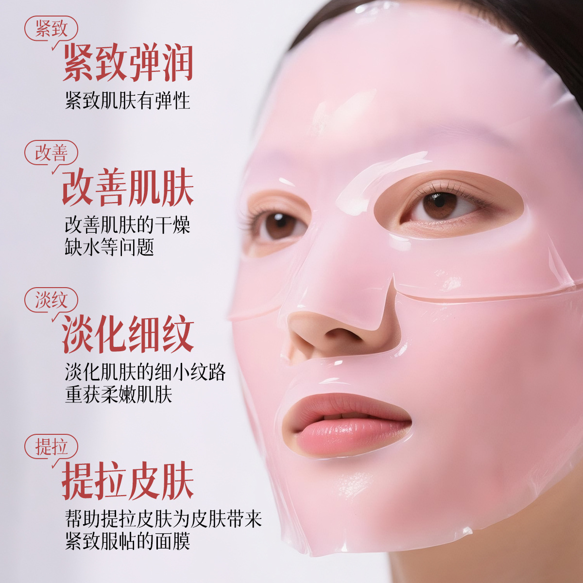 Gelianna Moisturizing Collagen Mask Split-type Whitening, Penetrating, Firming and Anti-Wrinkle Mask Batch details Picture