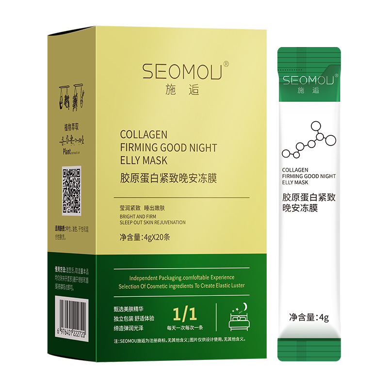 Shihou Collagen Firming Night Freeze Mask is a refreshing, gentle, hydrating, moisturizing and firming sleep mask that can be applied Item Picture