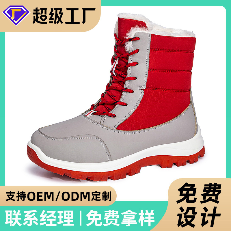 Jinshi Yuan - Customized shoes, women's cotton shoes, fleece and thickened snow boots, cold-proof and warm, versatile long boots for women full figure