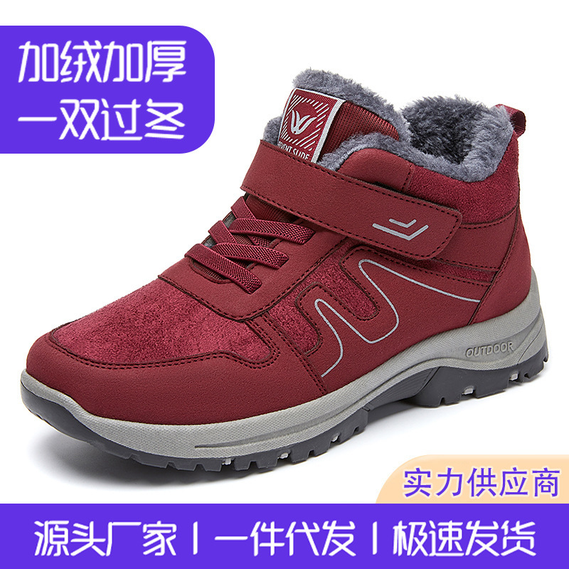 Women's cotton shoes, cross-border large-sized snow boots, fleece and thickened cotton boots, couple's walking shoes, Velcro women's boots full figure