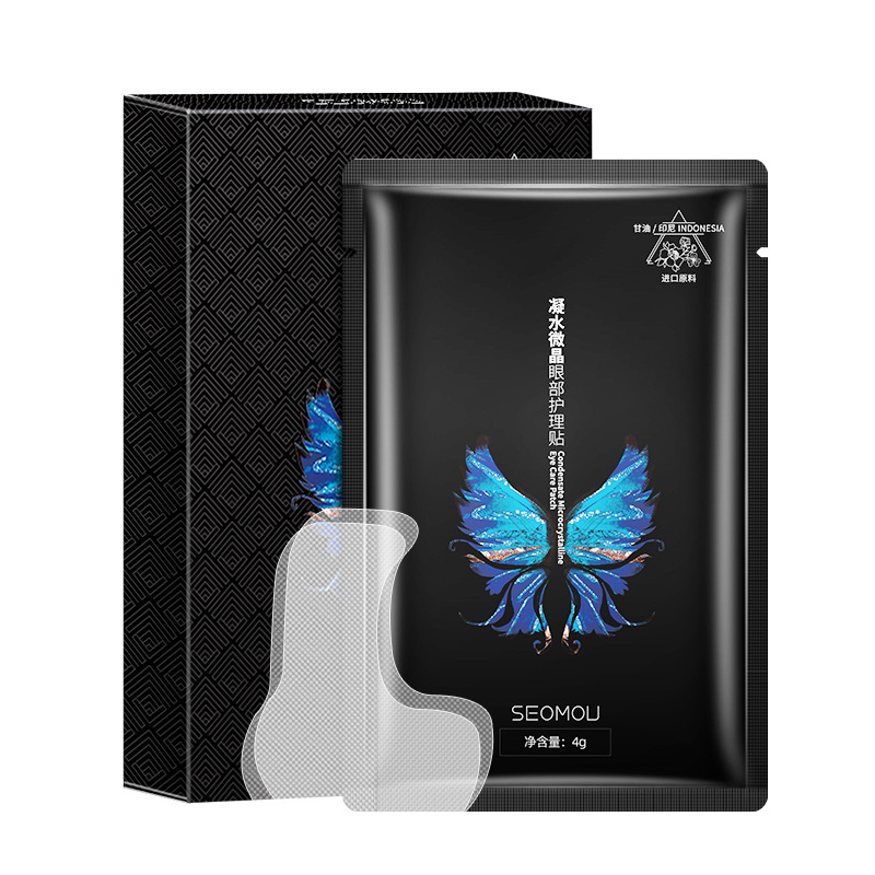 Wholesale of condensation microcrystalline eye care patches, nasolabial folds patches, forehead patches, firming facial crow's feet eye masks and eye patches Item Picture