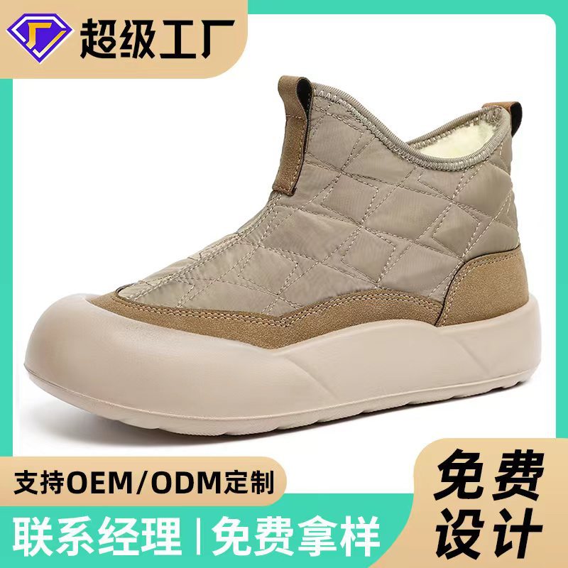 Jinshi Yuan - Women's cotton shoes processing and customization, snow boots, fleece and thickened cotton boots, women's boots, cold-proof and warm boots full figure