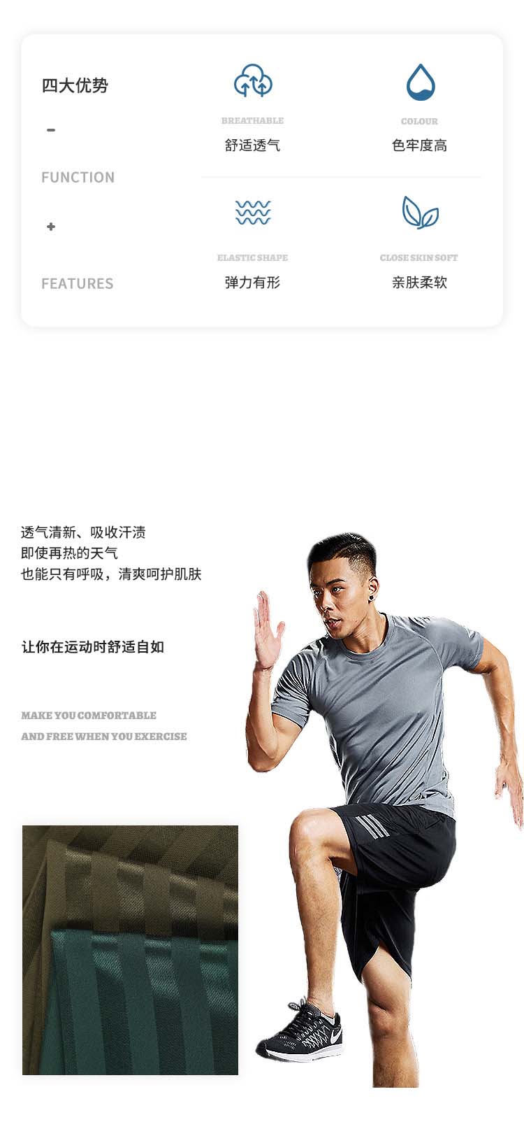 (Factory Stock) 75D striped jacquard fabric 165g all-polyester composite base fabric knitted jersey sports fabric 170CM gate width sports clothing special fabric HL-133 pic 2