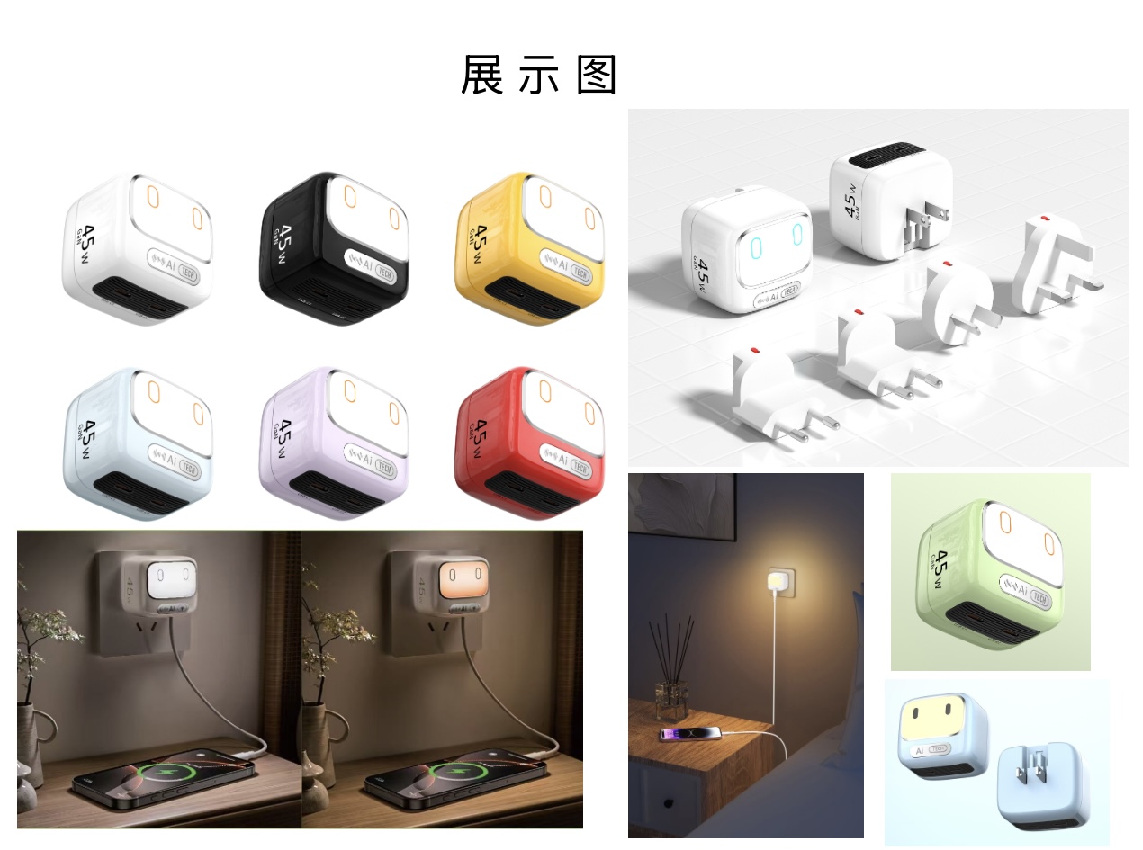 ai voice control + touch 45W night light charger, European, American and British standards (replaceable pins) Certification Certificates: CE, FCC, RO details Picture
