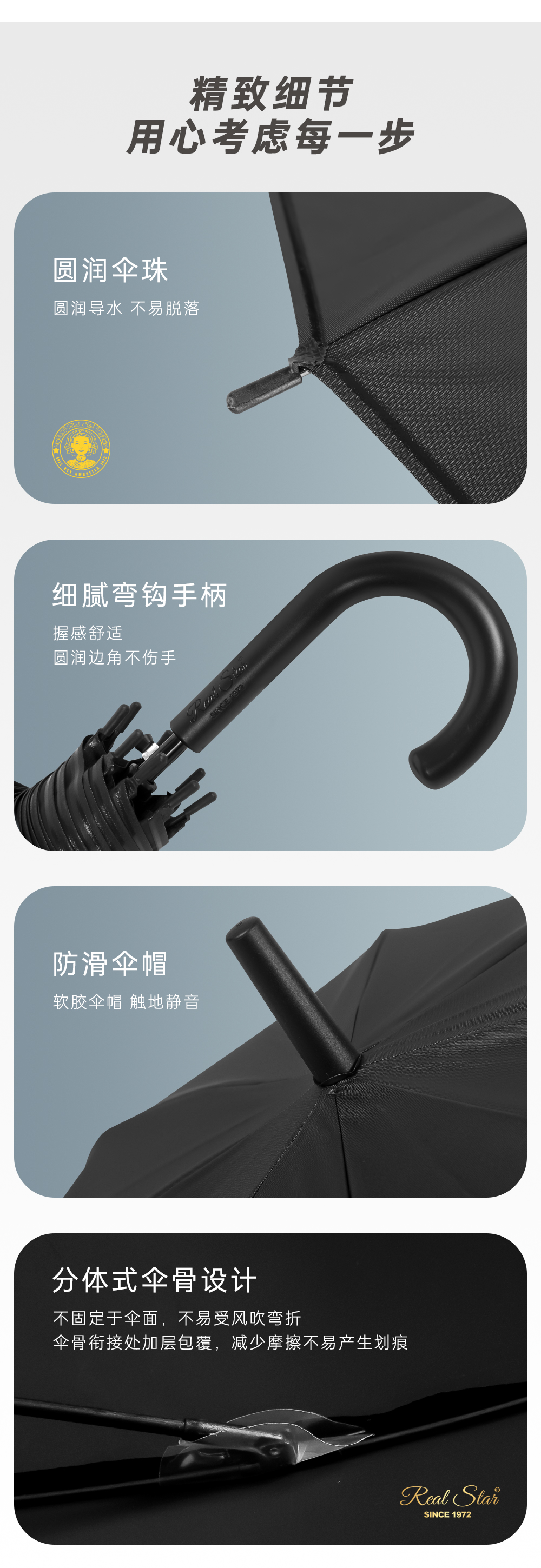 星宝伞加厚POE透明伞纯色三色现货批发详情10