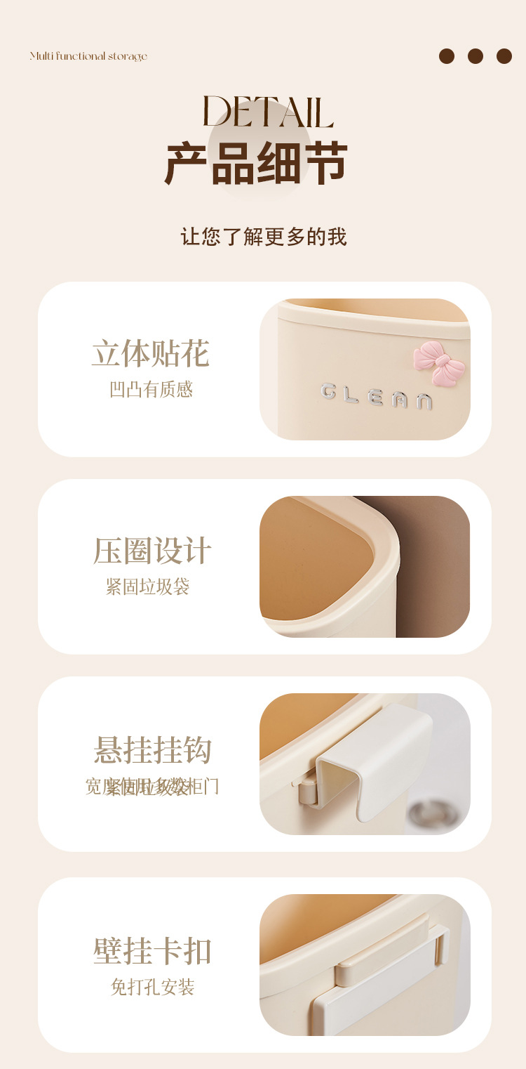 J06-9001厨房家用垃圾桶带盖壁挂式橱柜挂门垃圾收纳可悬挂滑盖卫生间纸篓详情图12