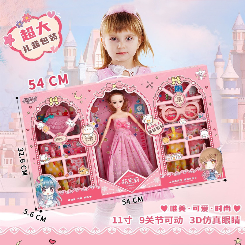 Free shipping 54 cm gift box doll, 3D eye joint movable girl princess doll, children's mixed wholesale toy full figure
