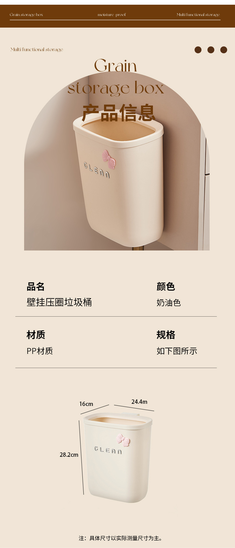 J06-9001厨房家用垃圾桶带盖壁挂式橱柜挂门垃圾收纳可悬挂滑盖卫生间纸篓详情图11