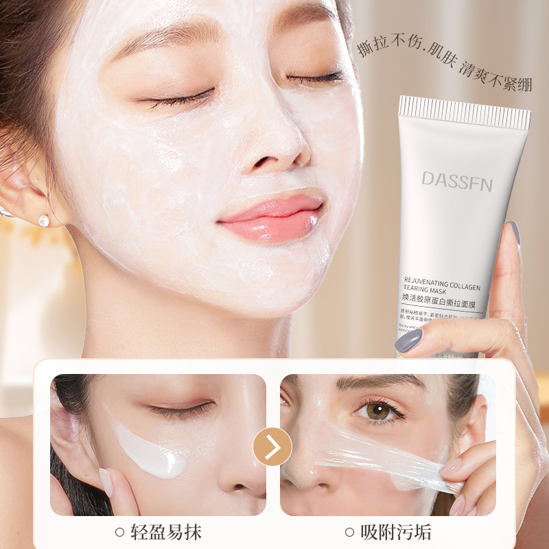 DASSFN Revitalizing Collagen Peel-off Mask Moisturizing, Cleansing, Anti-Wrinkle and Firming Peel-off Mask wholesale Specification drawing
