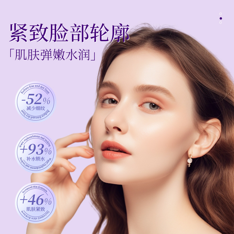 Wholesale of Ice Skin Essence Anti-Wrinkle Hydrating Facial Mask, Moisturizing, Firming, Lifting and Soothing Silk Facial Mask Essence Application Scenario