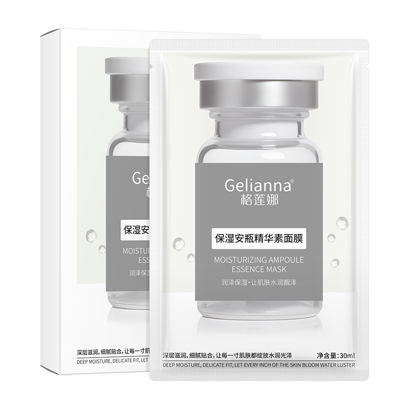 Gelianna Moisturizing Ampoule Essence Mask Hydrating, Moisturizing and rejuvenating skin care products Source Factory Item Picture